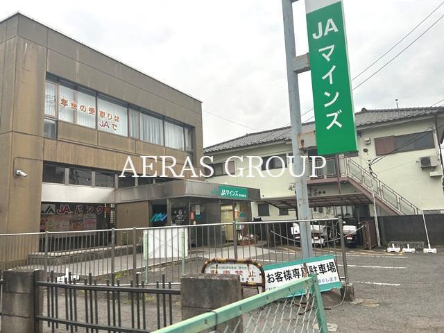 銀行　ＪＡマインズ 白糸台支店（銀行）まで1229m
