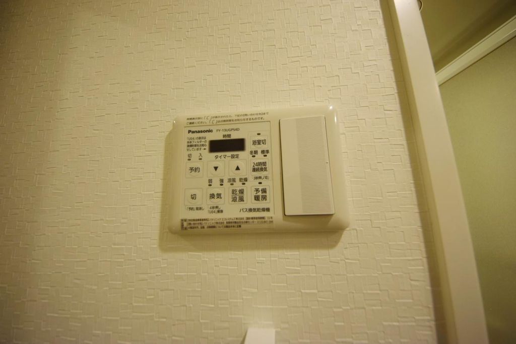 その他設備　設備