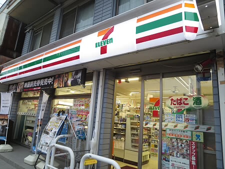 コンビニ　セブンイレブン八幡山駅北口店（コンビニ）まで100m