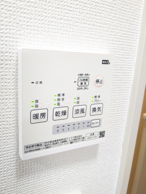 その他設備　浴室乾燥機☆