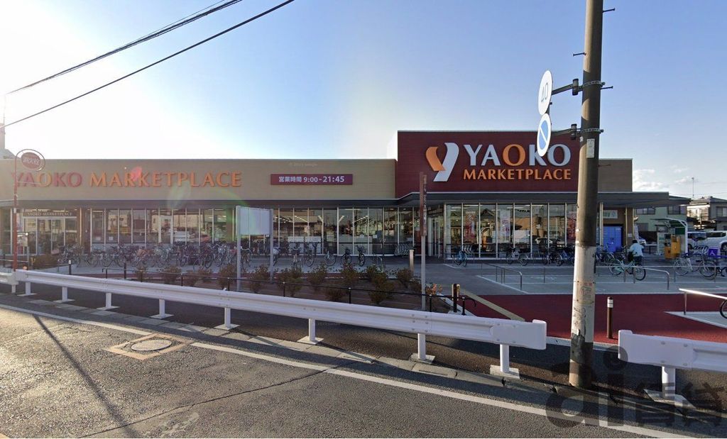 スーパー　ヤオコー川越霞ケ関店（スーパー）まで270m