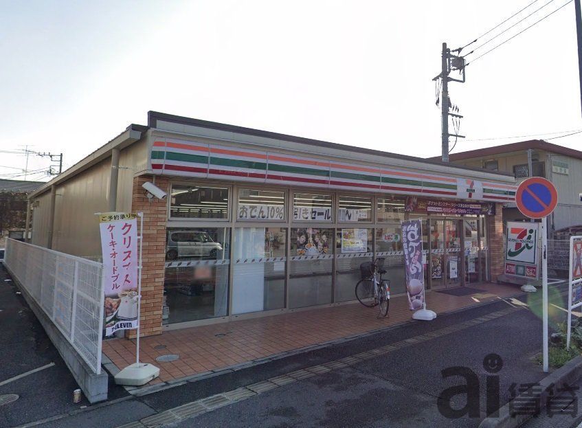 コンビニ　セブンイレブン霞ヶ関駅北口店（コンビニ）まで340m