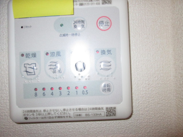 その他設備　浴室乾燥機
