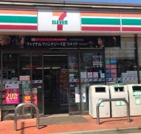 コンビニ　セブンイレブン 新座新堀3丁目店（コンビニ）まで3164m