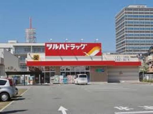 ドラックストア　ツルハドラッグ尼崎金楽寺店（ドラッグストア）まで623m