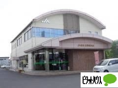 銀行　ＪＡ佐野佐野南支店（銀行）まで698m
