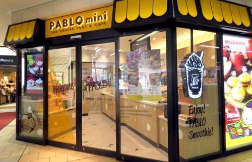 飲食店　PABLO mini（飲食店）まで830m