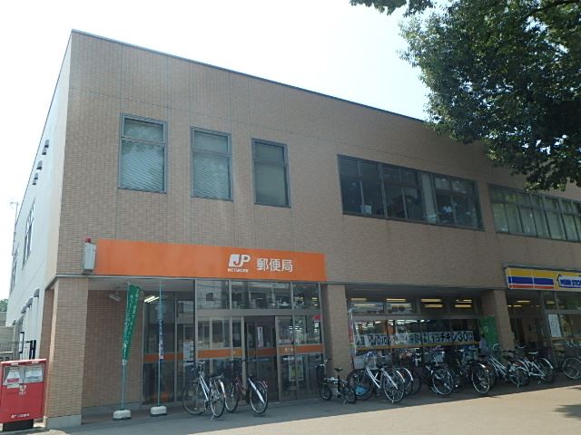 郵便局　宇都宮大学内郵便局（郵便局）まで1100m