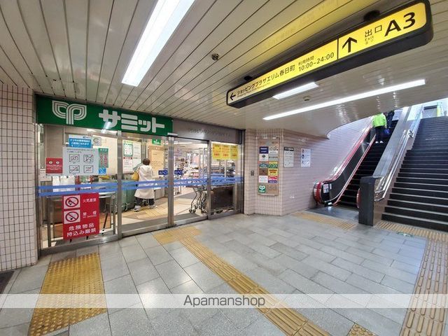 スーパー　サミット（株）／練馬春日町店（スーパー）まで165m