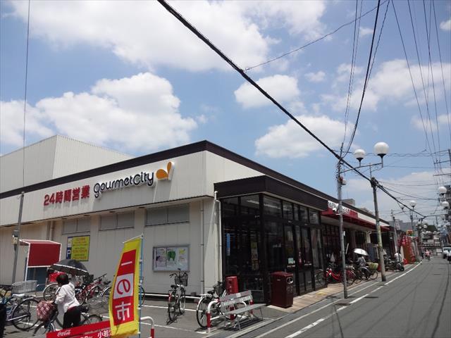 スーパー　グルメシティ長瀬店（スーパー）まで246m