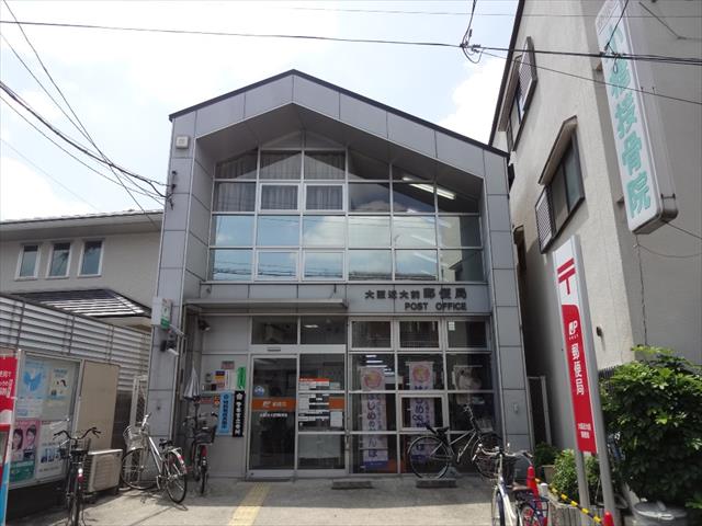 郵便局　大阪近大前郵便局（郵便局）まで492m