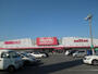 スーパー　Maxvalu(マックスバリュ) 辰巳台店（スーパー）まで1275m