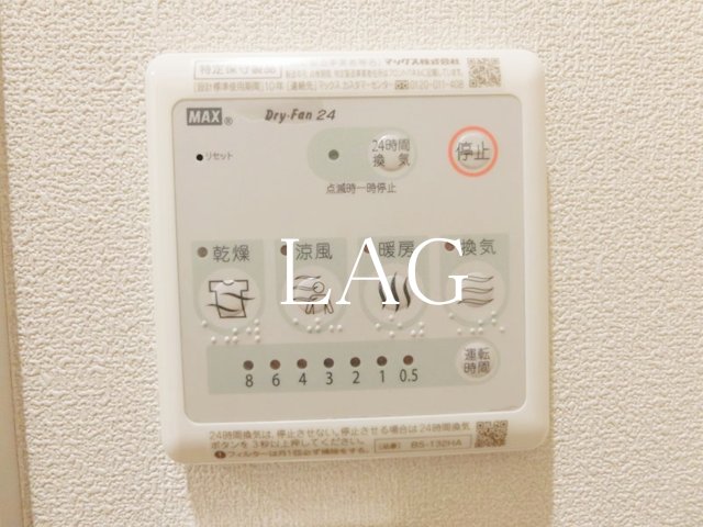 その他設備　浴室乾燥パネルです。