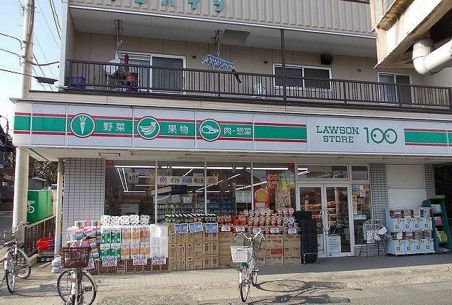 コンビニ　ローソン（コンビニ）まで110m