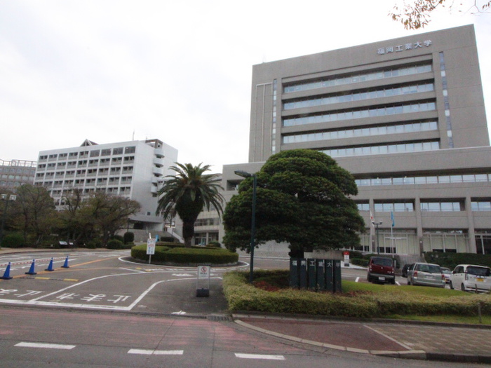 大学・短大　福岡工業大学（大学・短大）まで1120m