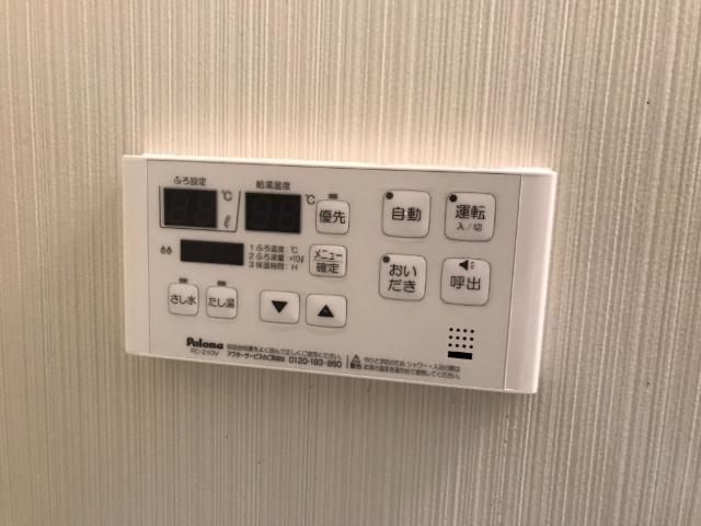 バス・シャワールーム　バス