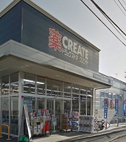 ドラックストア　クリエイトエス・ディー港北日吉本町店（ドラッグストア）まで330m