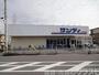スーパー　サンディ堺長曽根店（スーパー）まで522m