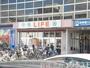 スーパー　ライフなかもず店（スーパー）まで638m