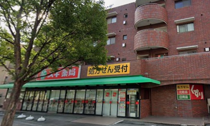 ドラックストア　スギドラッグ 千里山店（ドラッグストア）まで936m