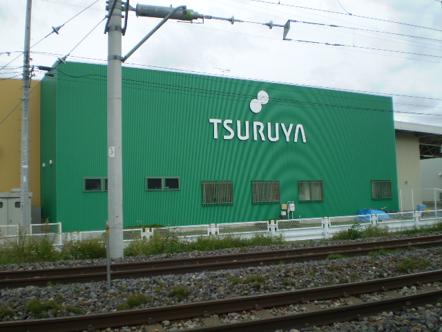 スーパー　ツルヤ松本平田店（スーパー）まで1512m