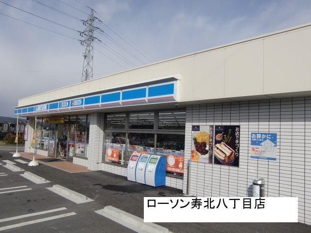 コンビニ　ローソン寿北８丁目店（コンビニ）まで93m