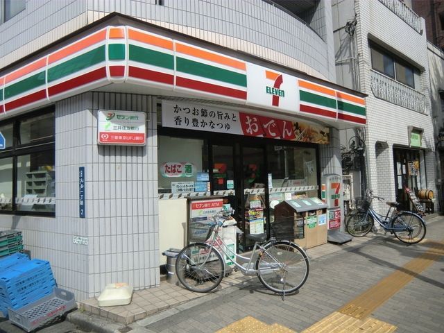 コンビニ　セブンイレブン（コンビニ）まで80m