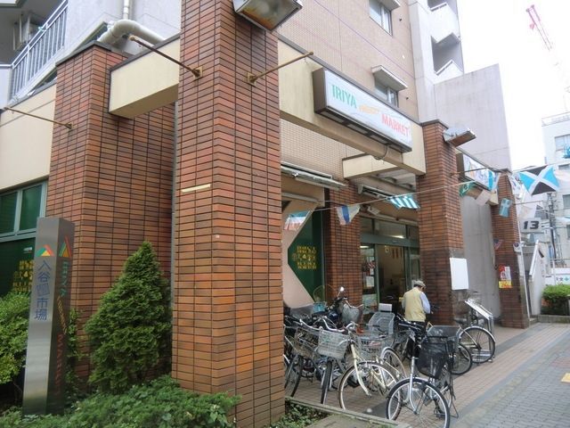 スーパー　入谷市場（スーパー）まで155m