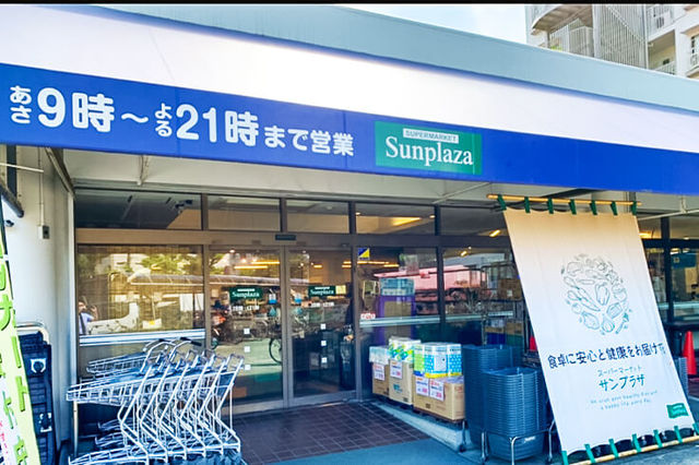 スーパー　サンプラザ金岡店（スーパー）まで858m