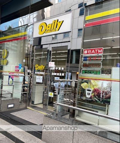コンビニ　デイリーヤマザキ渋谷区神南店（コンビニ）まで843m