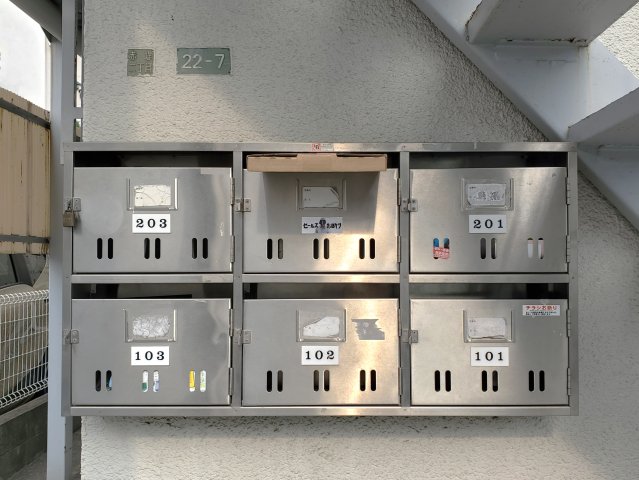 その他共有部分