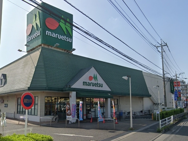 スーパー　マルエツ春日部緑町店（スーパー）まで414m