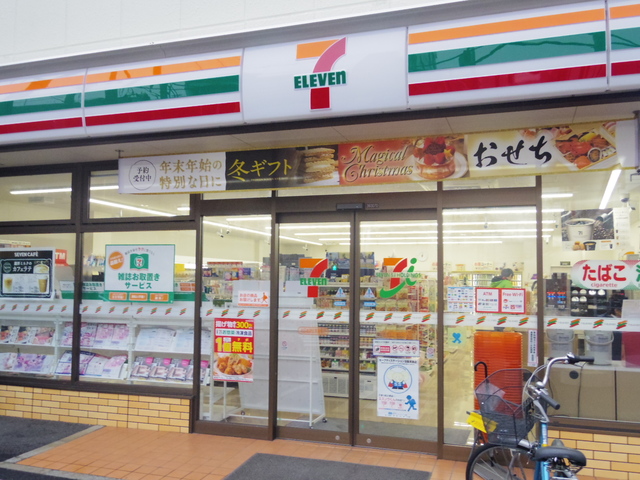 コンビニ　セブンイレブン北区岩淵北本通り店（コンビニ）まで367m