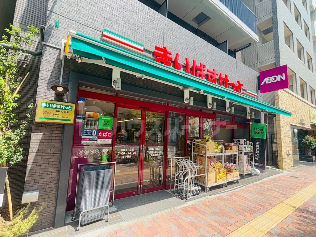 スーパー　まいばすけっと本郷3丁目店（スーパー）まで60m