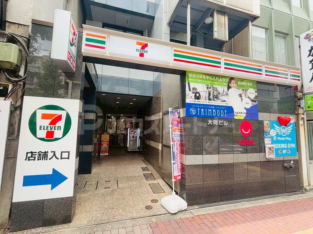 コンビニ　セブンイレブン本郷三丁目駅南店（コンビニ）まで290m