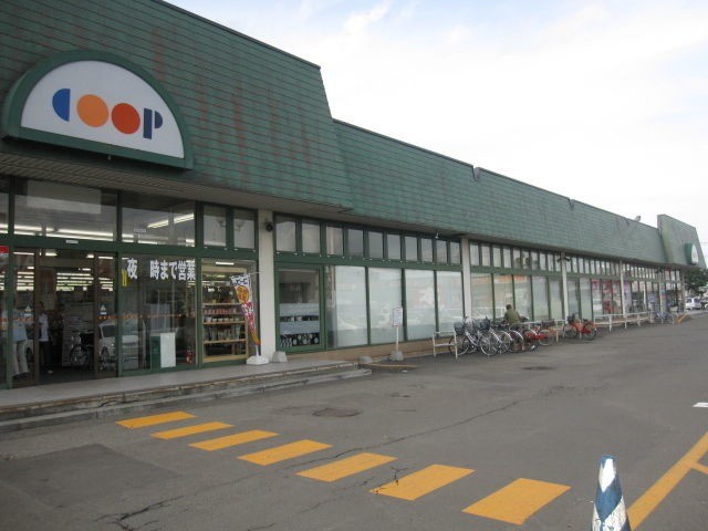 スーパー　コープさっぽろ北広島店（スーパー）まで518m