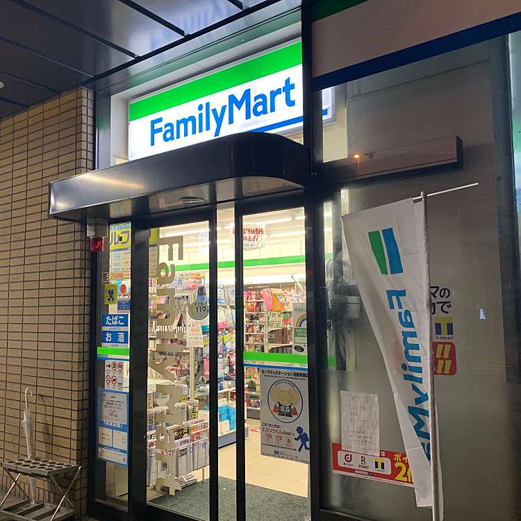 コンビニ　ファミリーマート ツルヤ神谷町店（コンビニ）まで186m