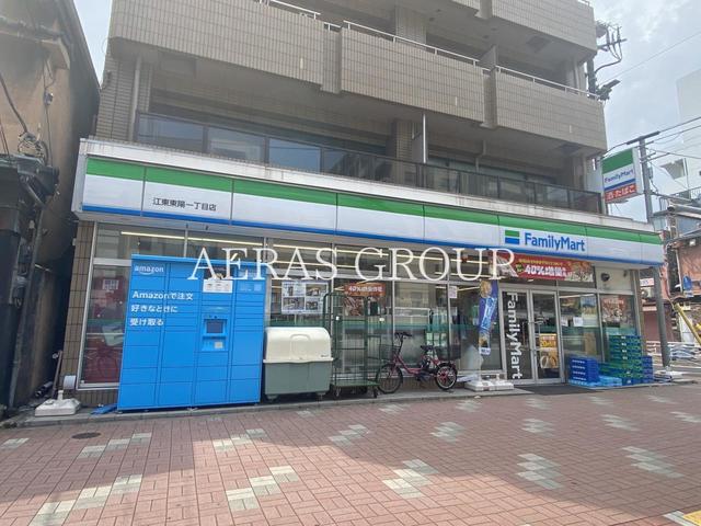 コンビニ　ファミリーマート 江東東陽一丁目店（コンビニ）まで69m