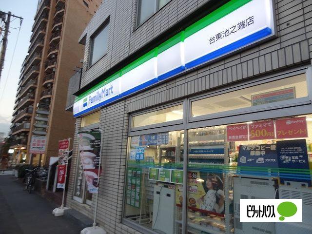 コンビニ　ファミリーマート台東池之端店（コンビニ）まで32m