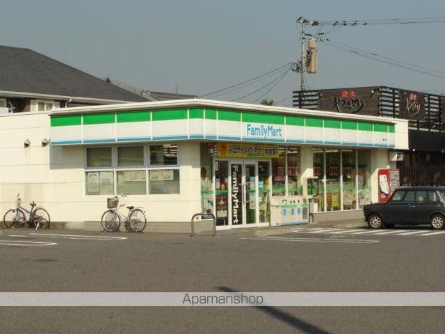 その他　ファミリーマート大分皆春店（その他）まで834m