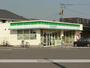 その他　ファミリーマート大分皆春店（その他）まで834m