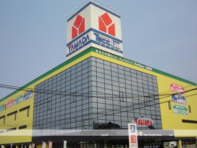 その他　ヤマダ電機テックランド大分皆春店（その他）まで906m