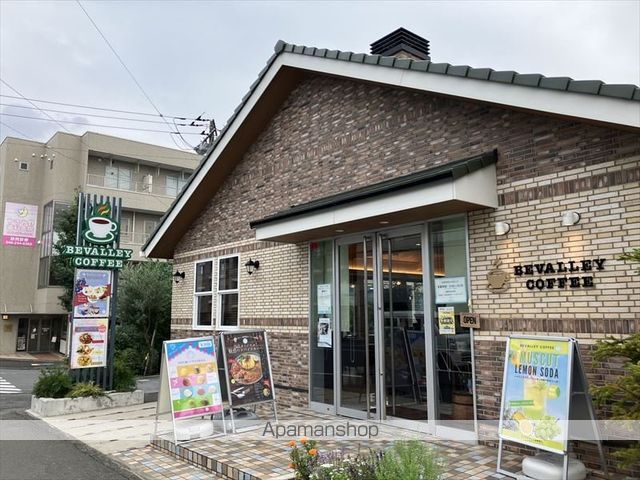 飲食店　ビバレーコーヒー（飲食店）まで287m