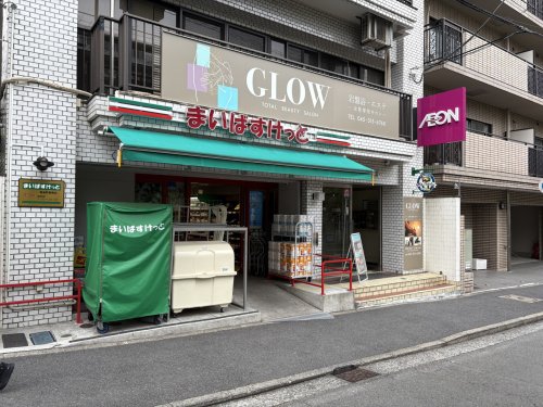 スーパー　まいばすけっと 黄金町駅南店（スーパー）まで188m