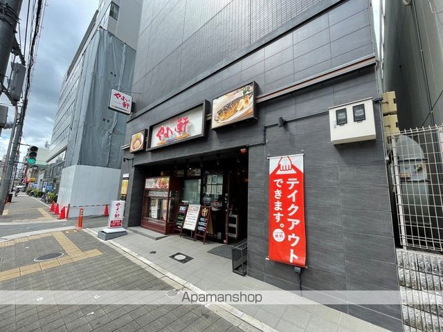 飲食店　やよい軒京橋店（飲食店）まで381m