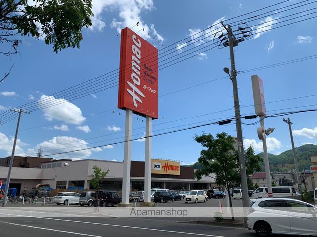 その他　DCMホーマック山の手店（その他）まで274m