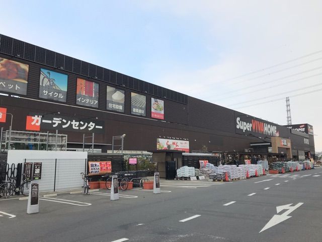 ホームセンター　スーパービバホーム（ホームセンター）まで1000m