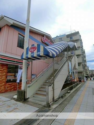 飲食店　ジョナサン上星川店（飲食店）まで283m