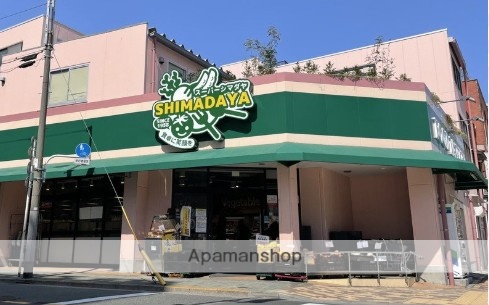 スーパー　（株）島田屋／日本堤店（スーパー）まで355m