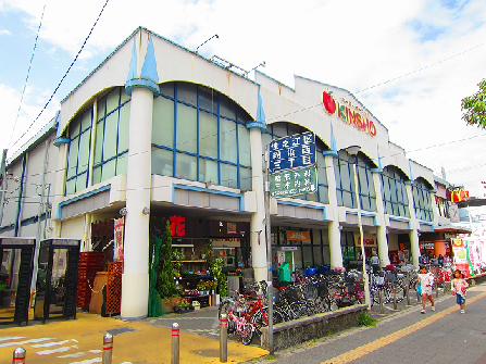 スーパー　スーパーマーケットKINSHO住吉店（スーパー）まで1098m